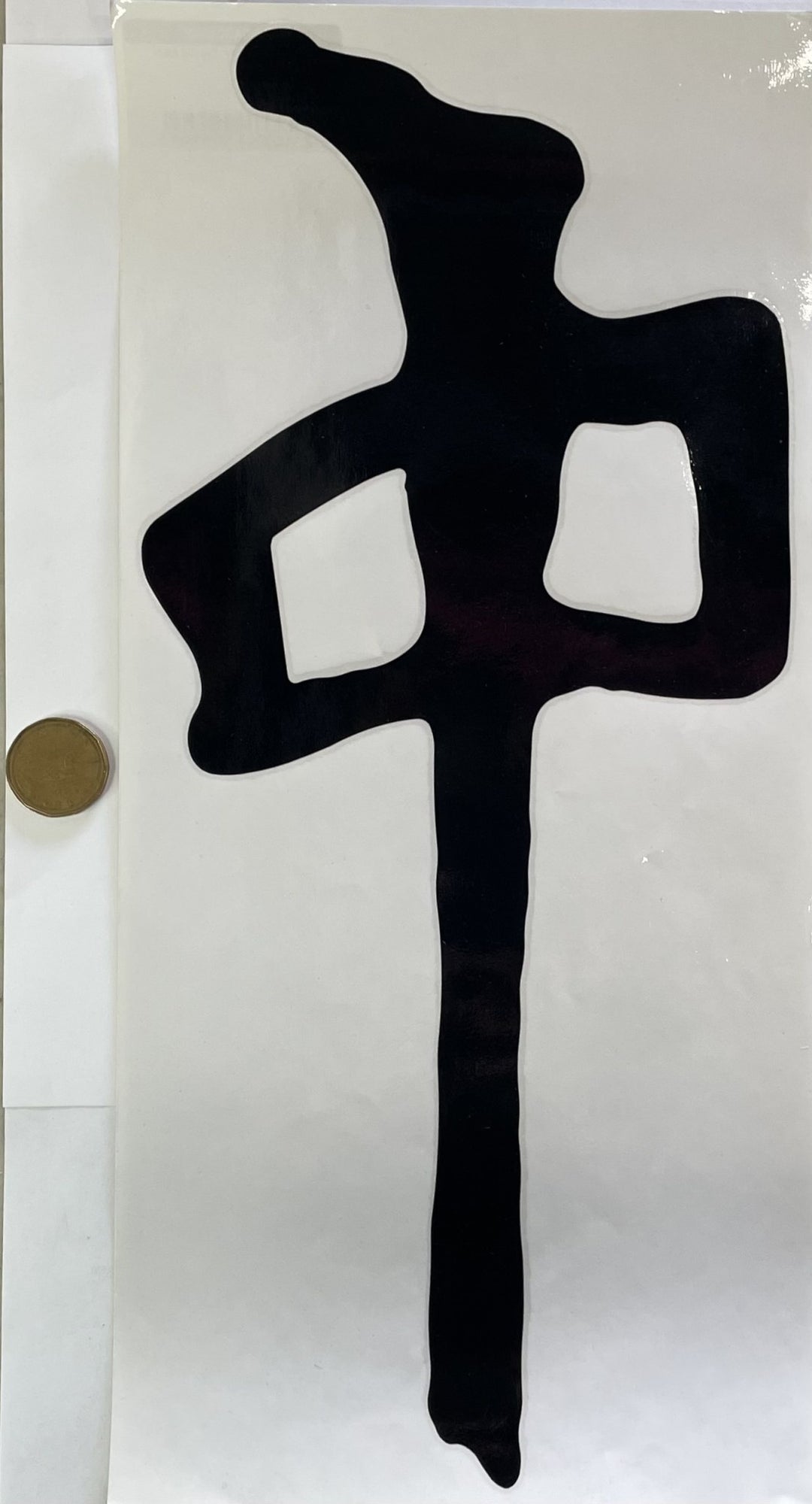 RDS 15" Die Cut