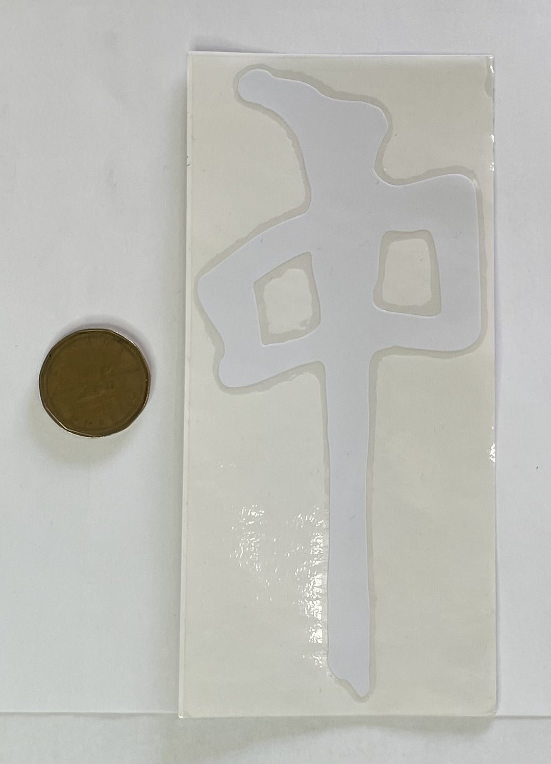 RDS 6" Die Cut