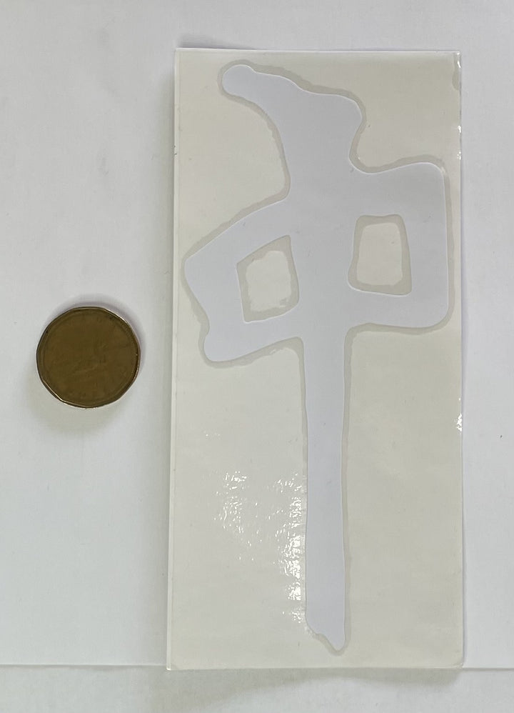 RDS 6" Die Cut
