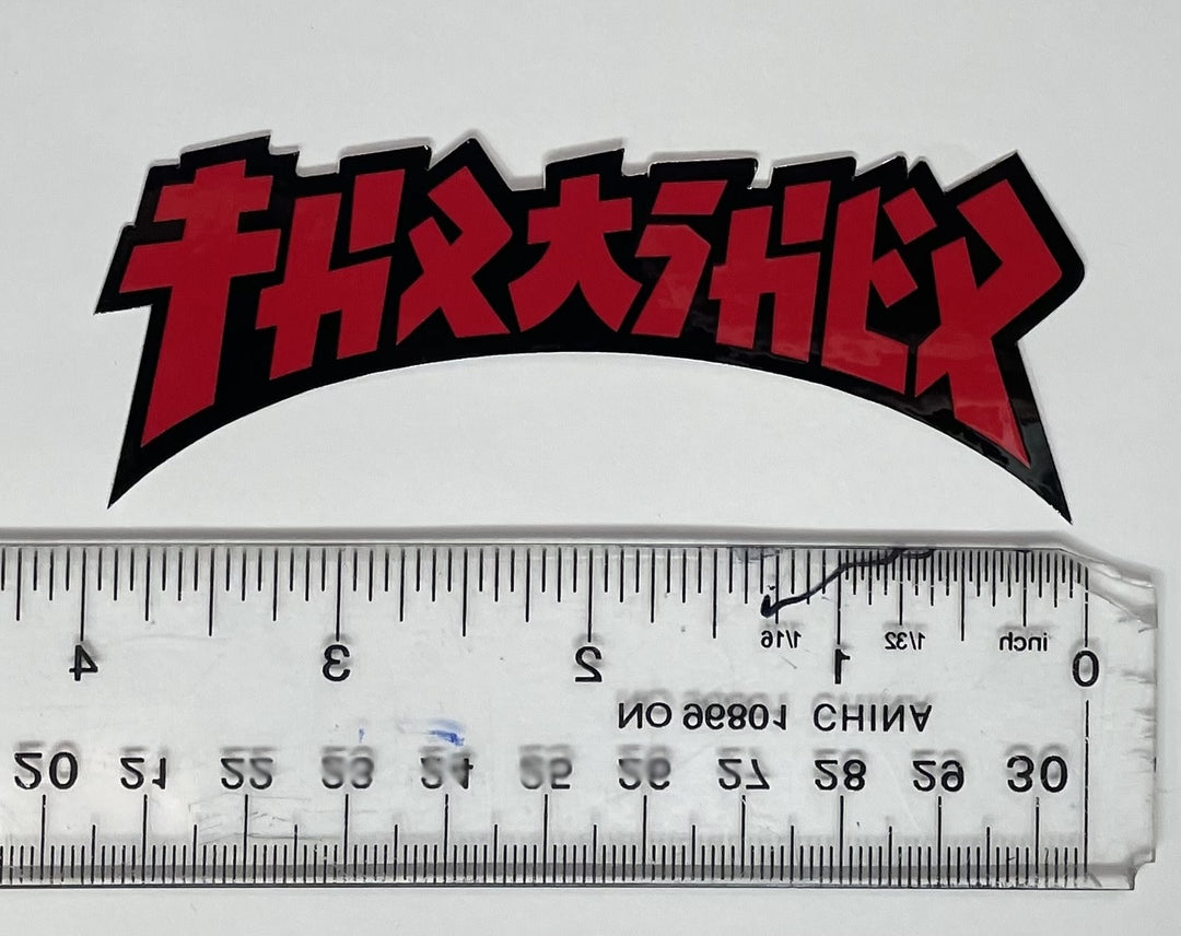 Thrasher Godzilla Die Cut Sticker | Red/Black (T10)