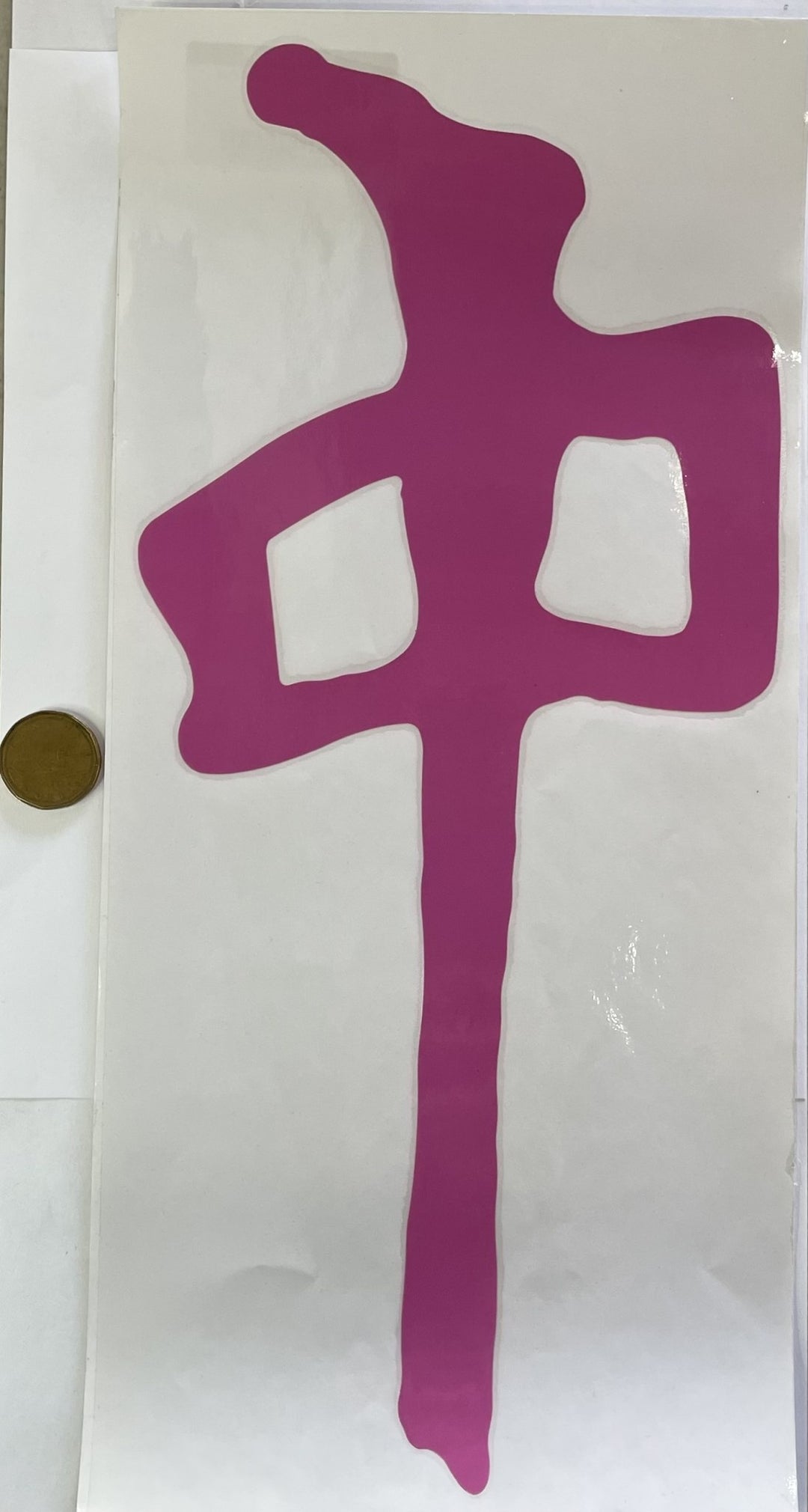 RDS 15" Die Cut