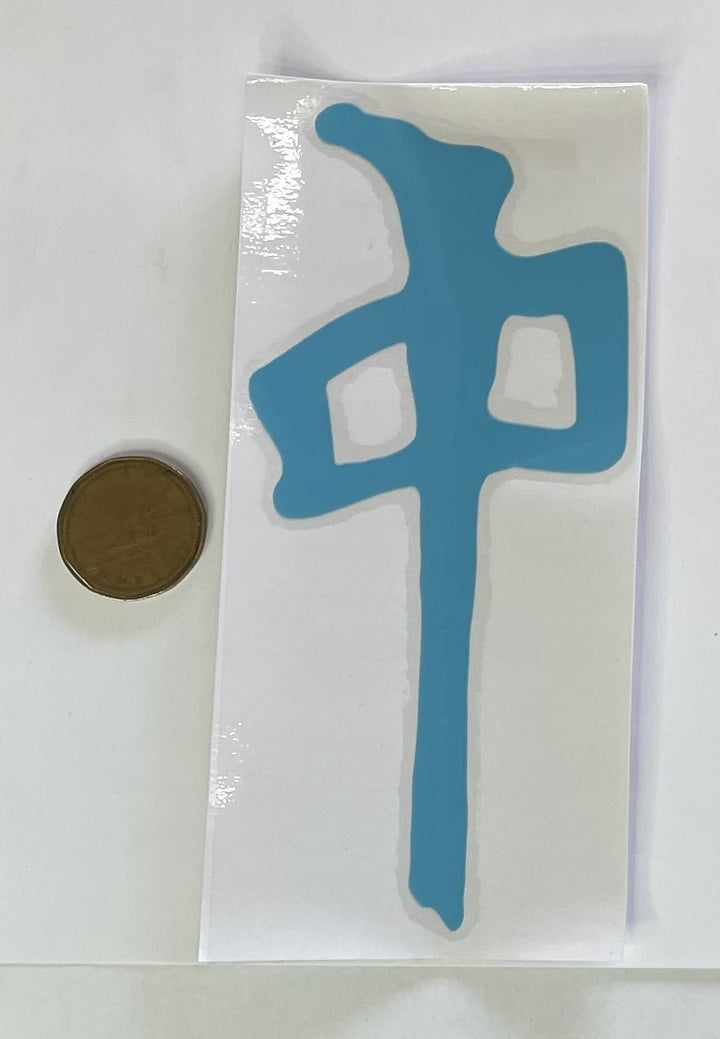 RDS 6" Die Cut